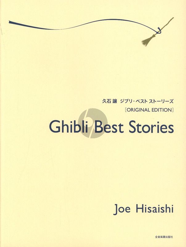 Ghibli Best Stories - Joe Hisaishi